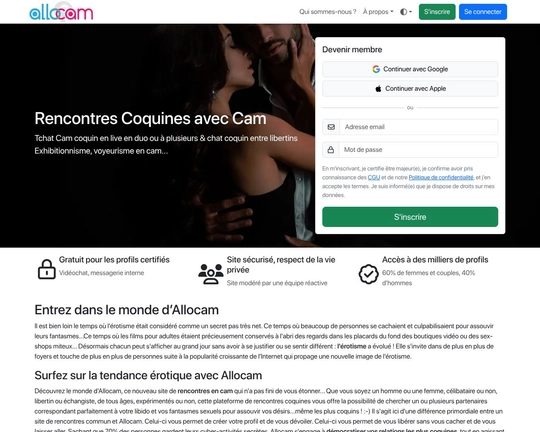 Allocam