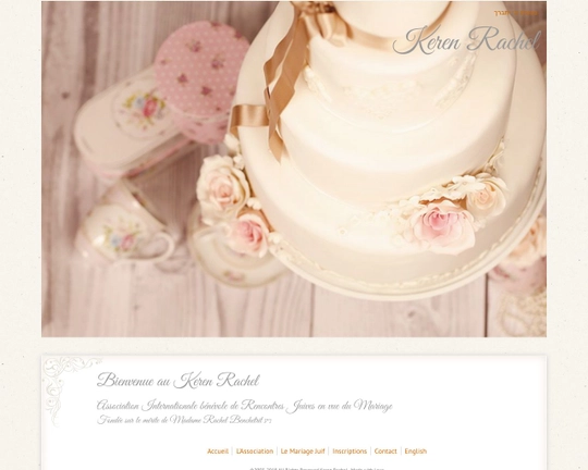 Keren Rachel Logo